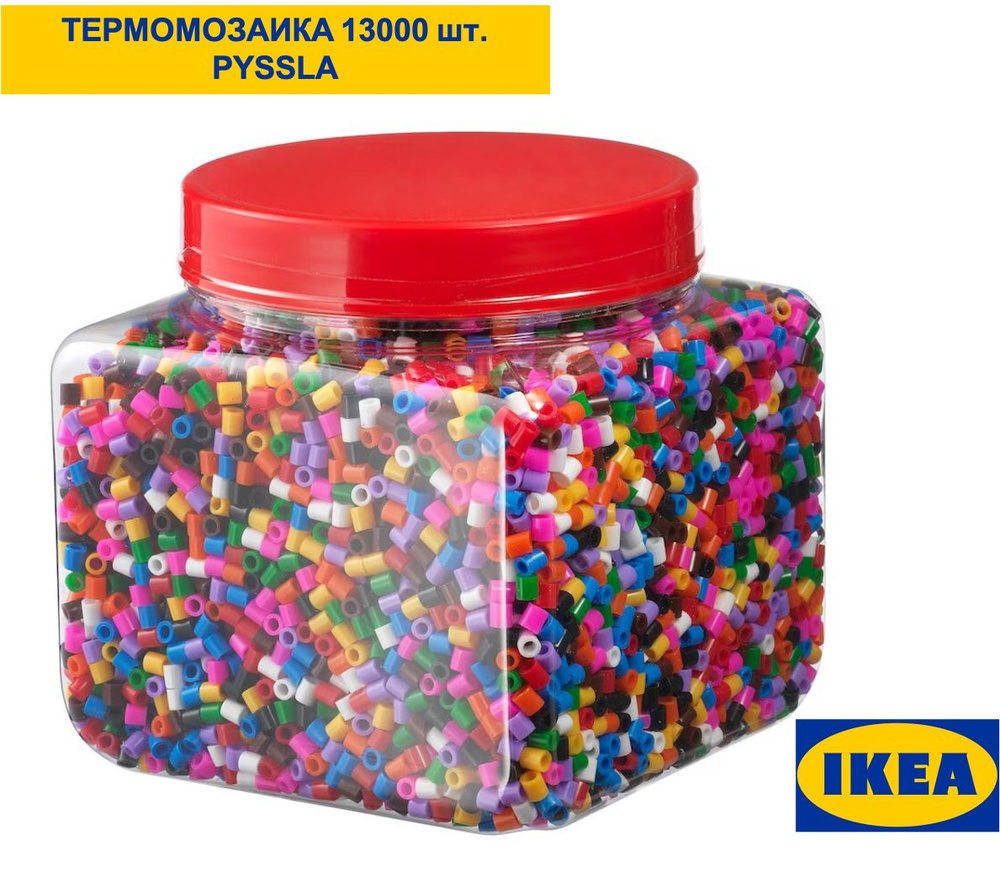 IKEA ножницы для рукоделия в интернет-магазине Wildberries