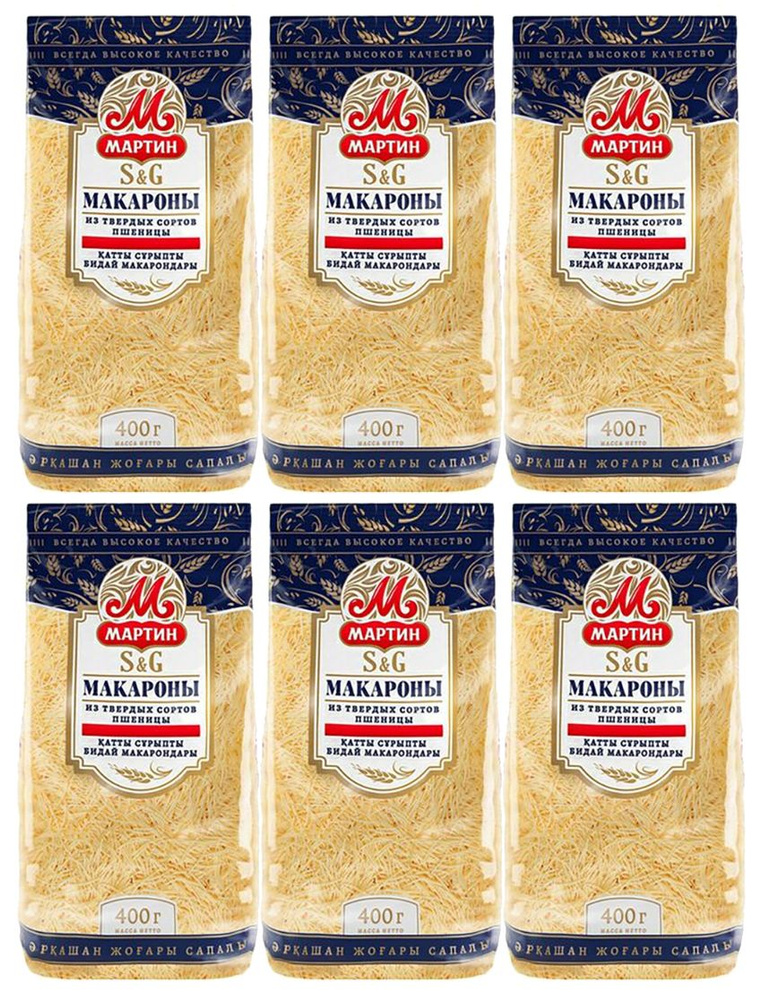 Макароны От Мартина (Вермишель №1), 400г х 6шт купить на OZON по низкой ...