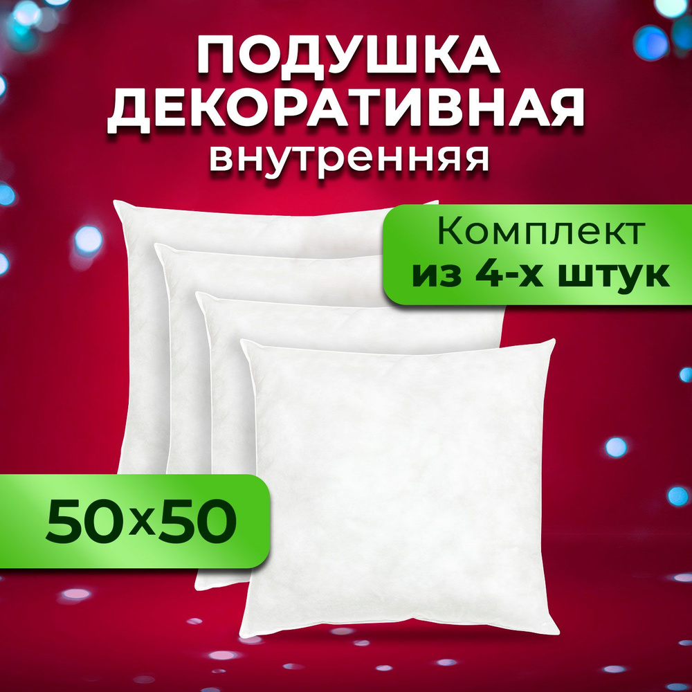 Подушка своими руками: подробное руководство + 16 мастер-классов