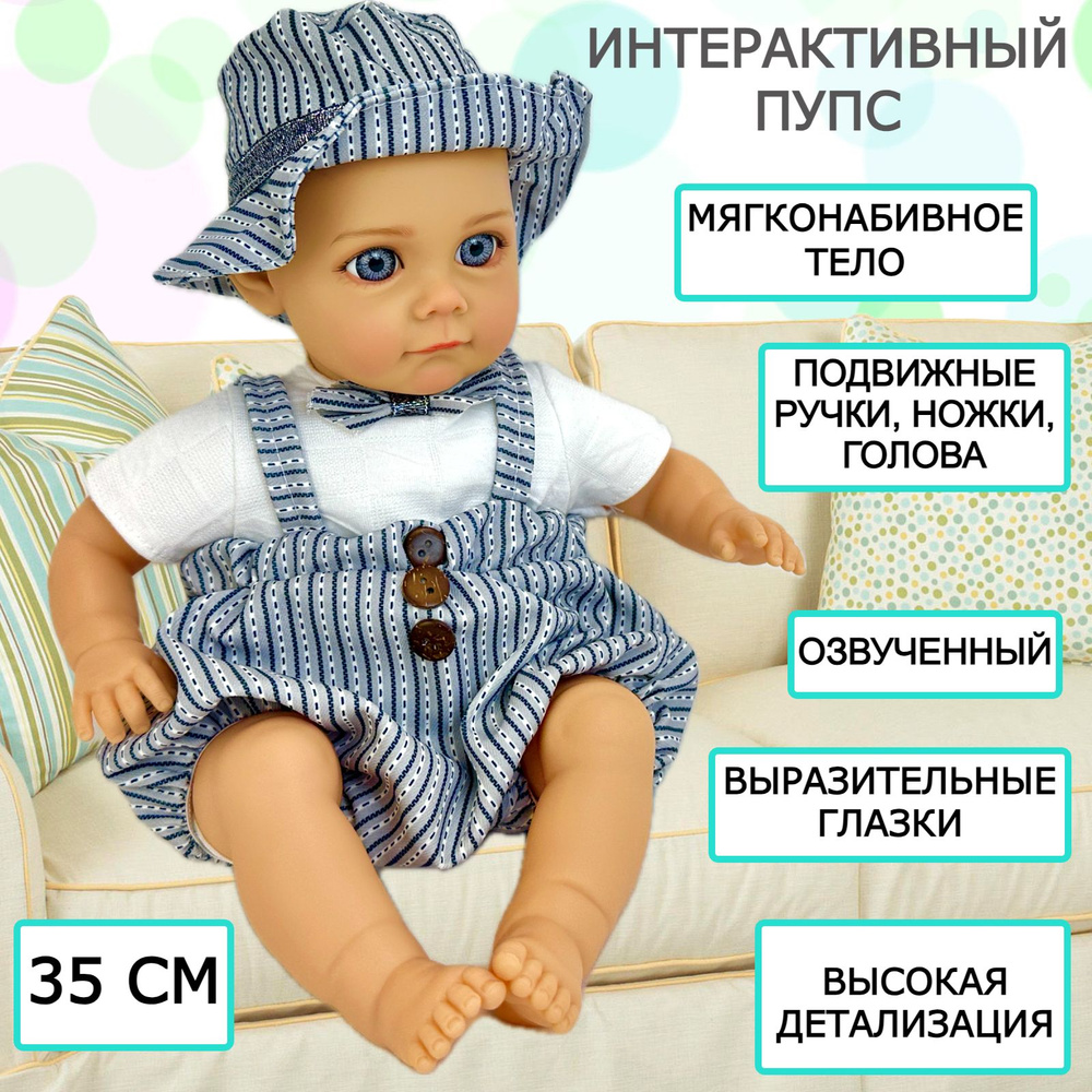 Интерактивный пупс реборн Sennby Baby, озвученный, мягконабивное тело, 35  см - купить с доставкой по выгодным ценам в интернет-магазине OZON  (1303376406)