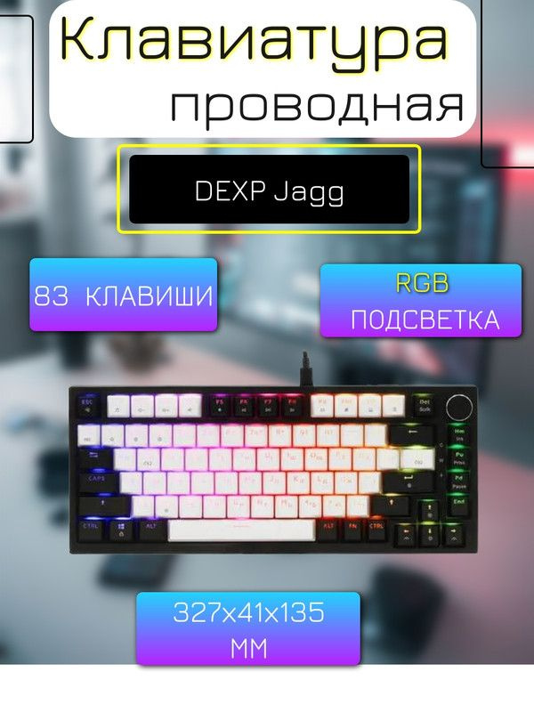 Механическая клавиатура Клаваигра_д2_3 купить по низкой цене: отзывы ...