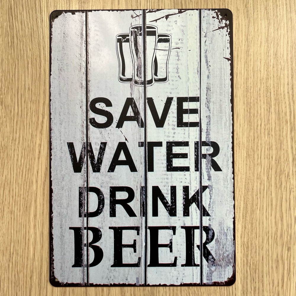 Табличка металлическая интерьерная Save Water Drink Beer Пиво #1