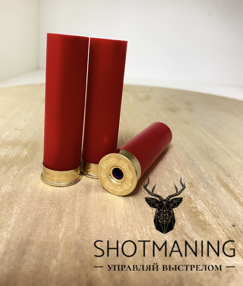 Оружейная гильза, - купить с доставкой по выгодным ценам в интернет ...