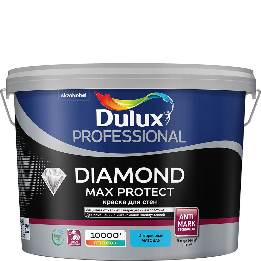 Dulux Proffesional Diamond Max Protect 9 литров белая BW #1