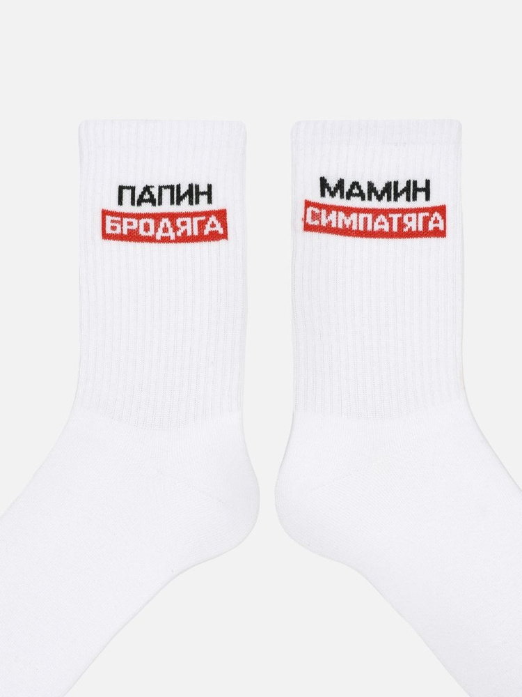 Носки DZEN&SOCKS, 1 пара #1