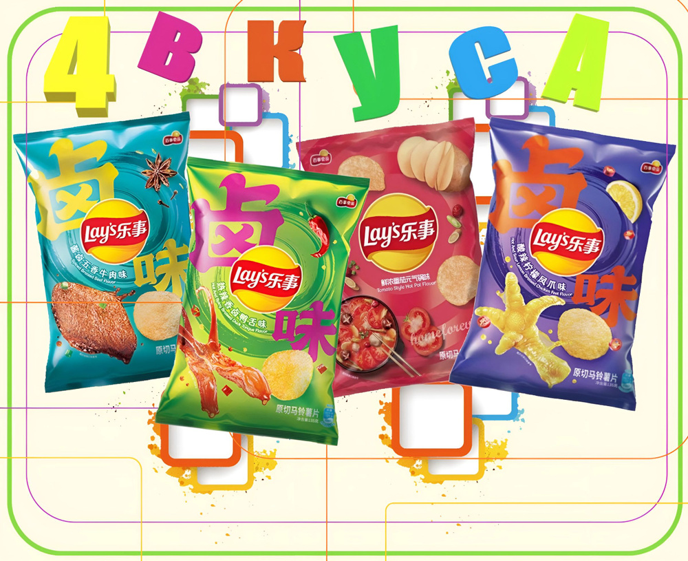 Чипсы Lay's Микс 4 Вкуса #1