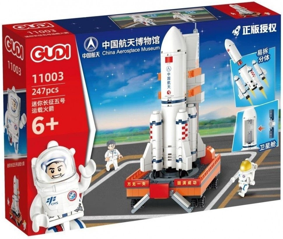 Детский развивающий конструктор GUDI Космическая ракета-носитель Mini ...