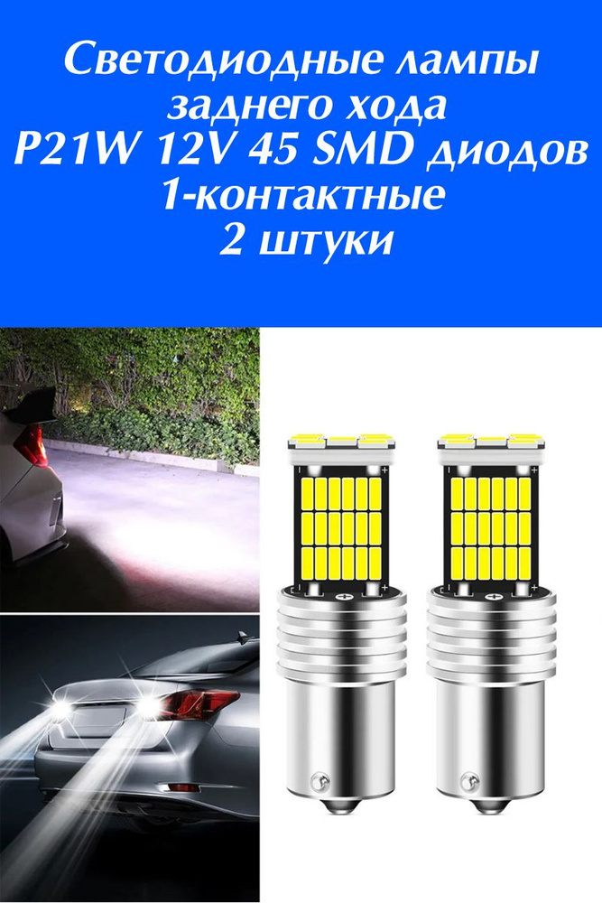 Что такое LED лампа? | блог компании LedRus