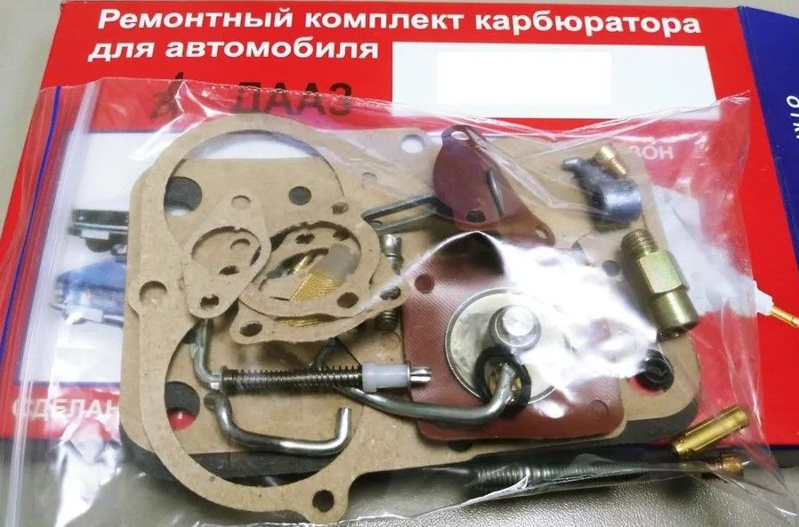 Ремкомплект карбюратора ВАЗ-2105-20 ДААЗ - ДААЗ арт. 2105-1107991-20 ...