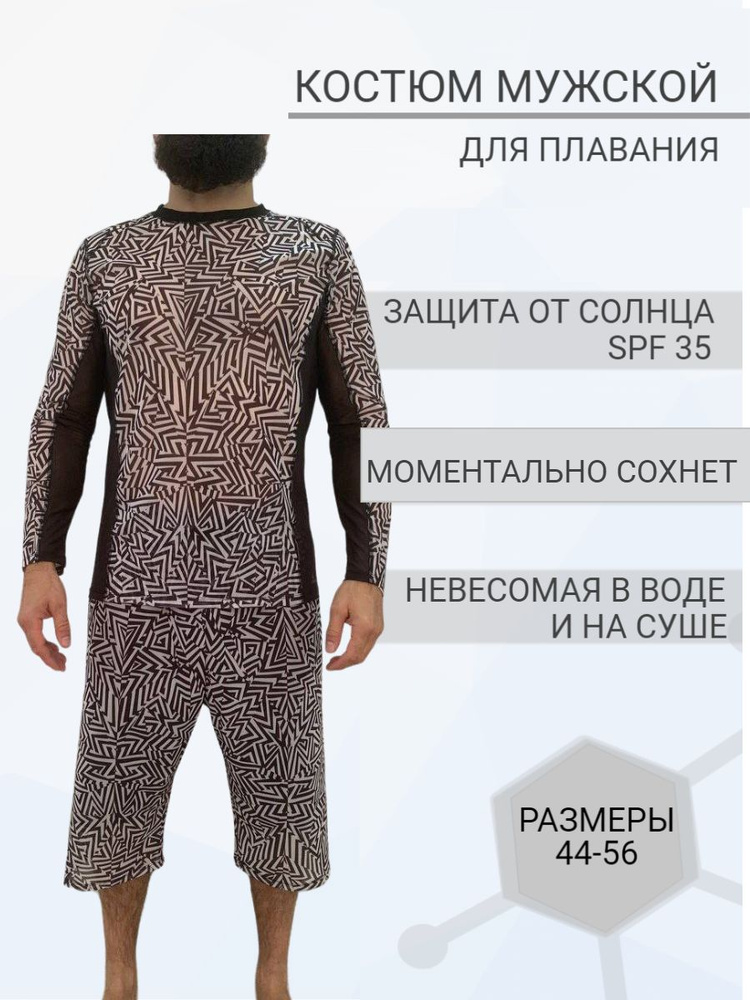 Купальник раздельный - купить с доставкой по выгодным ценам в интернет ...