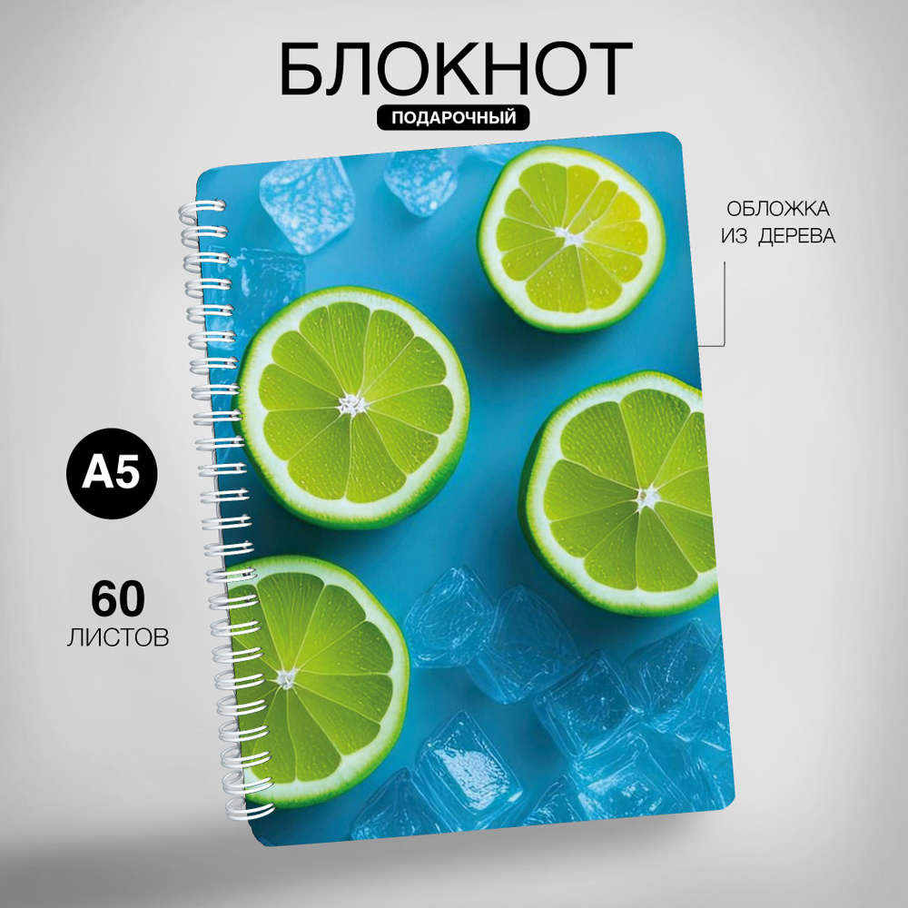 Блокнот для записей, в клетку, на пружине - купить с доставкой по ...
