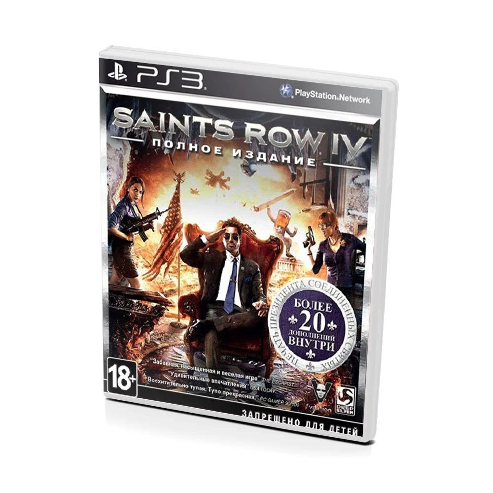 Игра Saints Row 4-PS3 (PlayStation 3, Английская версия) купить по низкой  цене с доставкой в интернет-магазине OZON (1428703745)