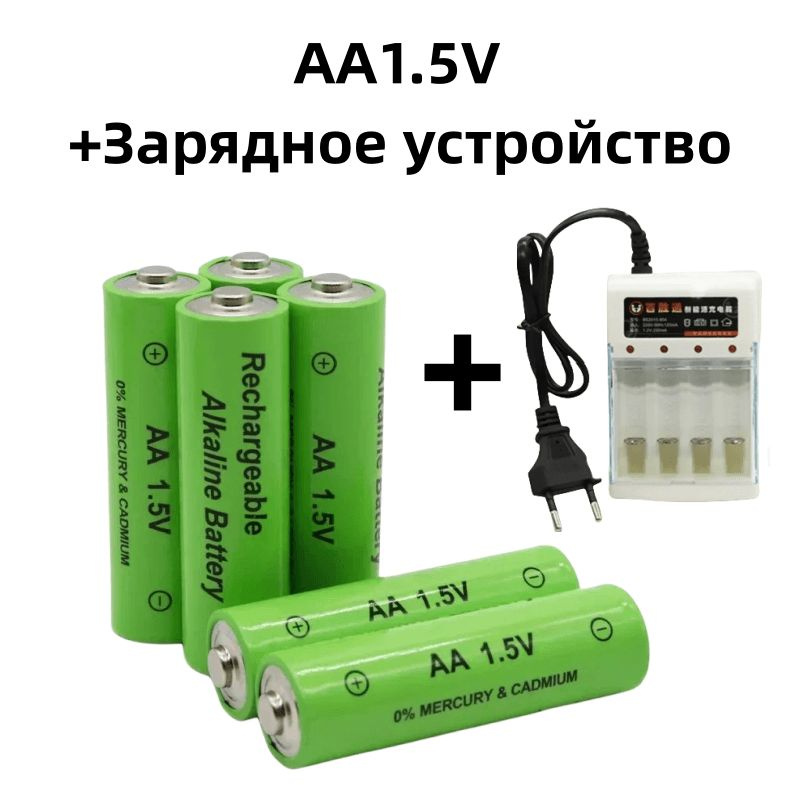 Аккумуляторная батарейка AA, 3800 мАч, 16 шт - купить с доставкой по ...