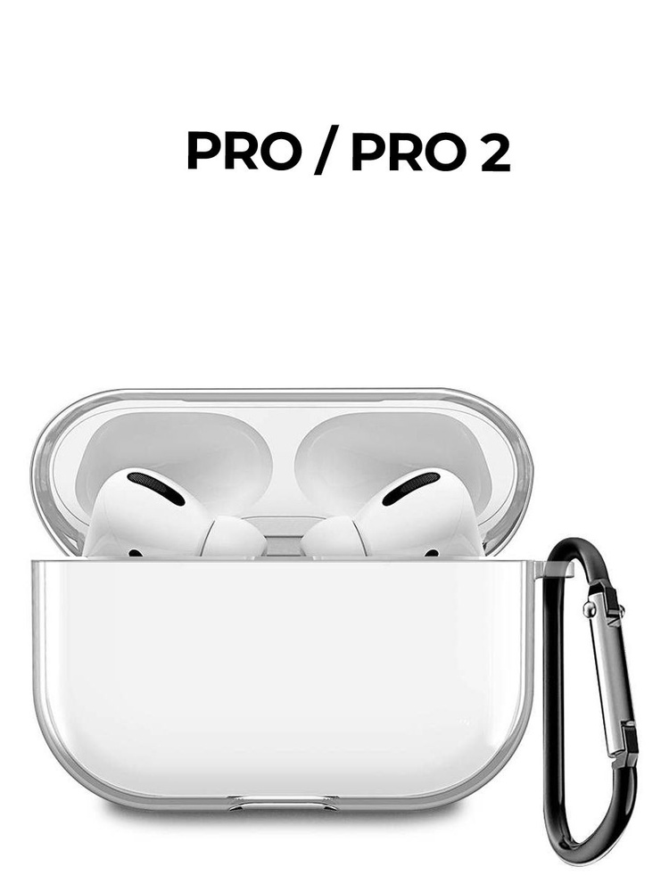 Силиконовый прозрачный чехол для наушников Apple AirPods Pro / АирПодс ...