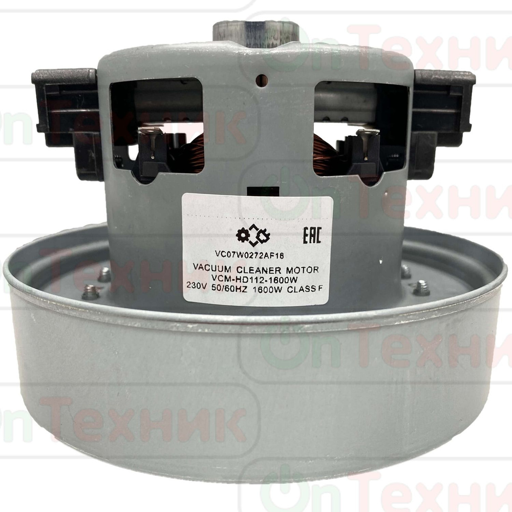 Двигатель мотор для пылесосов Samsung 1600w, H112, D135 - купить с ...