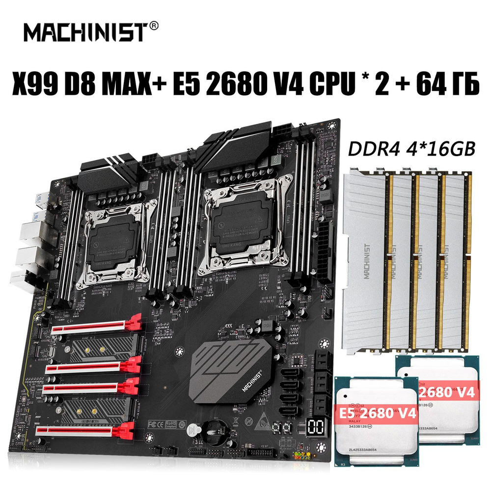 Материнская плата MACHINIST X99-D8 MAX купить по низкой цене с ...