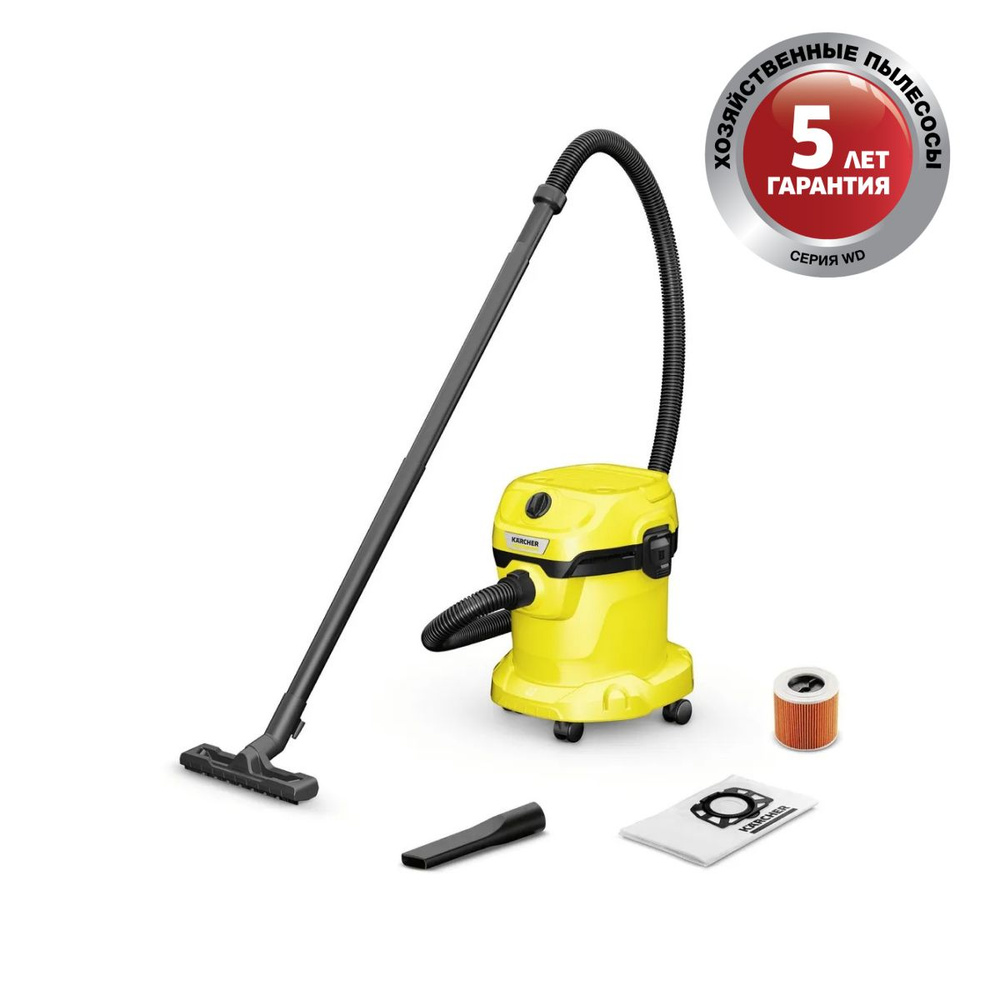 Бытовой многофункциональный пылесос для дома Karcher WD 2 Plus V-15/6/18/C  (1.628-014.0) профессиональный пылесос с мусоросборником, 6-метровым ...