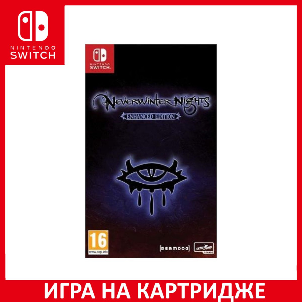 Игра Neverwinter Nights Enhanced Edition (Nintendo Switch, Английская  версия) купить по низкой цене с доставкой в интернет-магазине OZON  (1324351888)