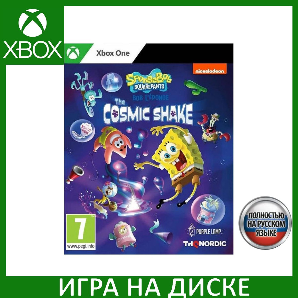 Игра SpongeBob SquarePants The Cosmic Shake (Губка Боб Квадратные Штаны  Космический коктейль) Русская версия (Xbox One/Series X) Диск для Xbox One  и ...