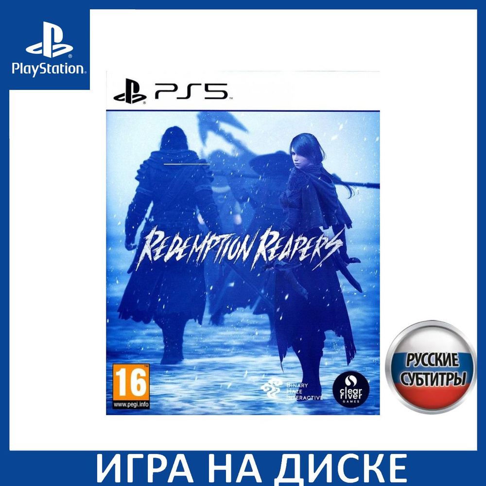 реплика playstation 5