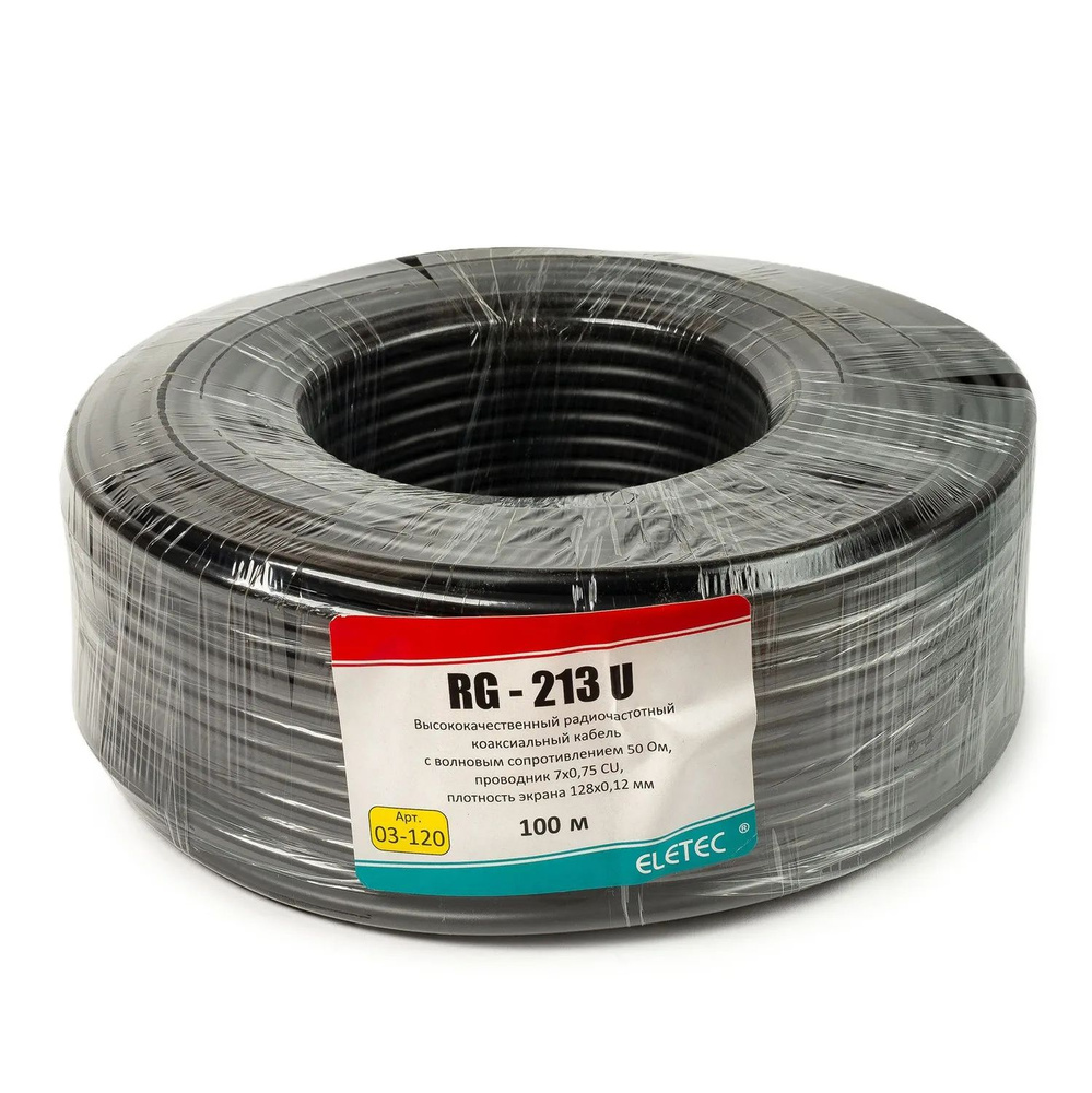 Кабель Eletec RG-213 U MIL17 50 Ом - купить по низкой цене в интернет ...