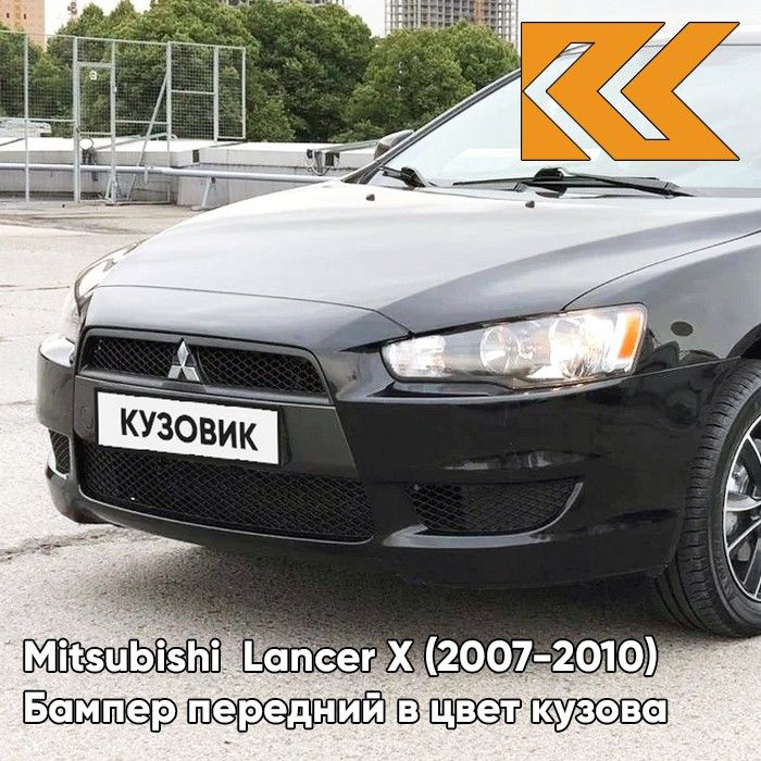 Передний бампер - Обвес Evo на Mitsubishi Lancer 10 (X)