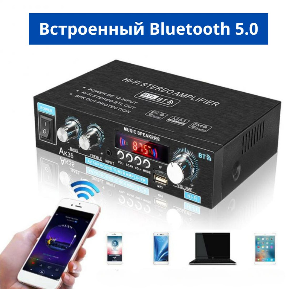 Усилитель мощности звука AK35 для дома и автомобиля. Bluetooth 5,0