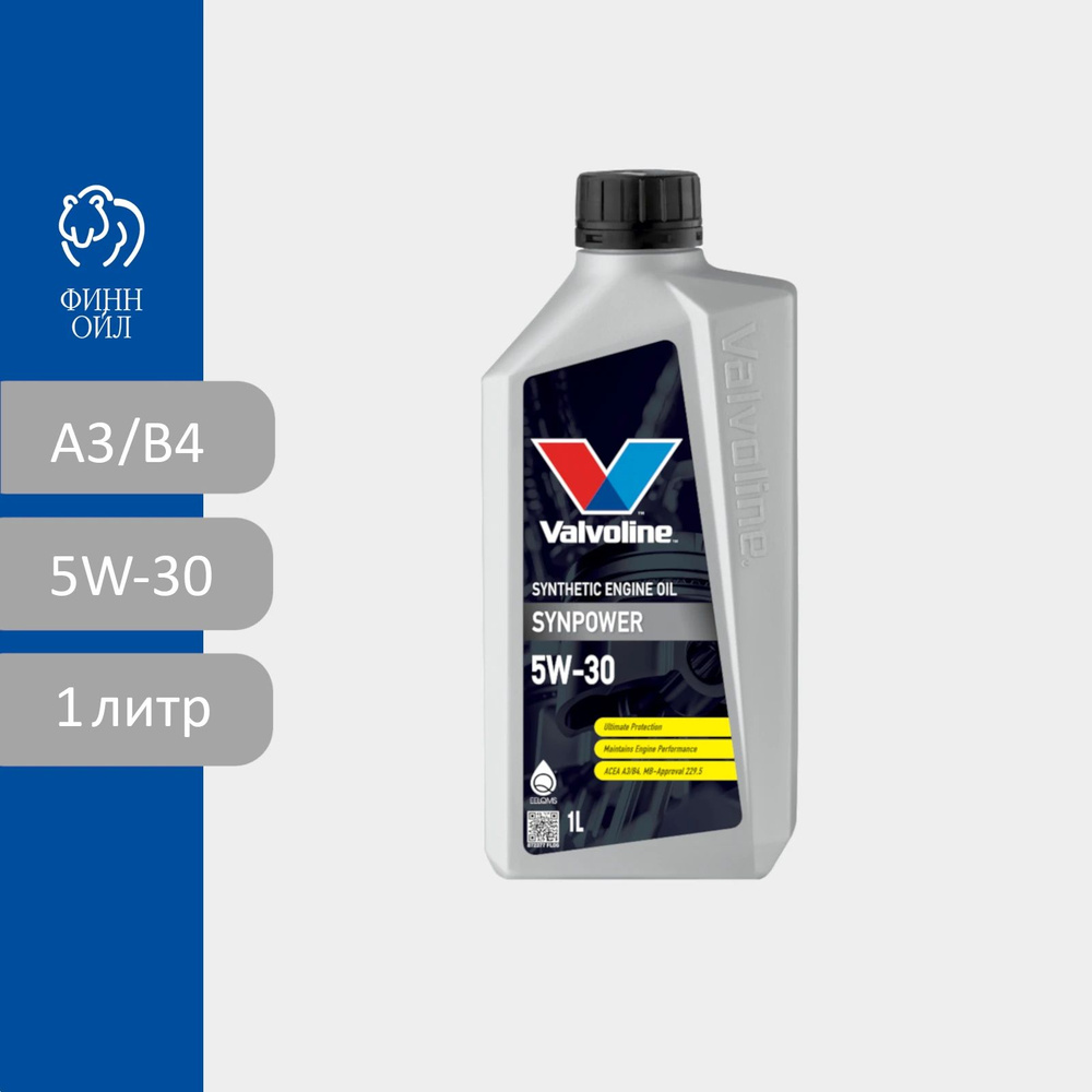 Valvoline SYNPOWER SAE 5W-30 Масло моторное, Синтетическое, 1 л #1