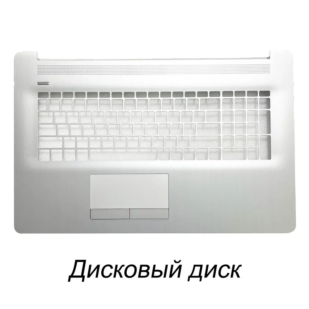 Топкейс для ноутбука HP 17-BY 17-CA 17-CR 17Z 17Q-CS 470 G7 TPN-I133 Дисковый диск (верхний корпус)  #1