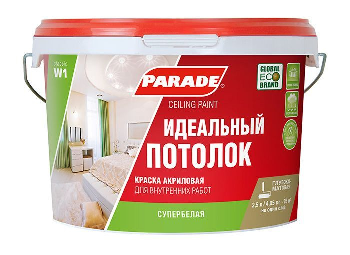 Краска для потолков Parade W1 матовая, база A, 10л #1