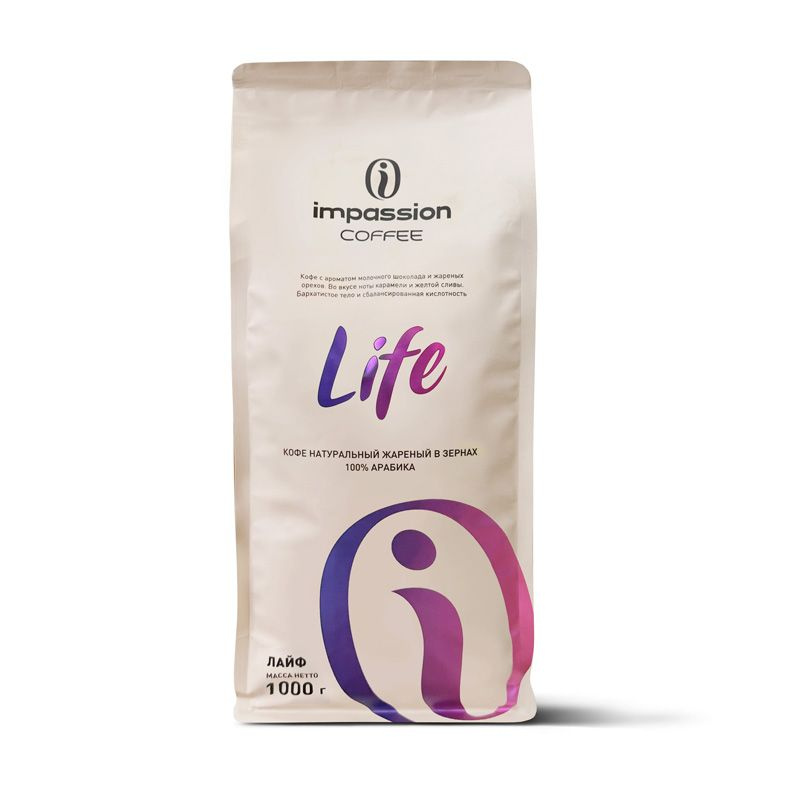 Кофе в зернах Impassion Life, 1 кг #1