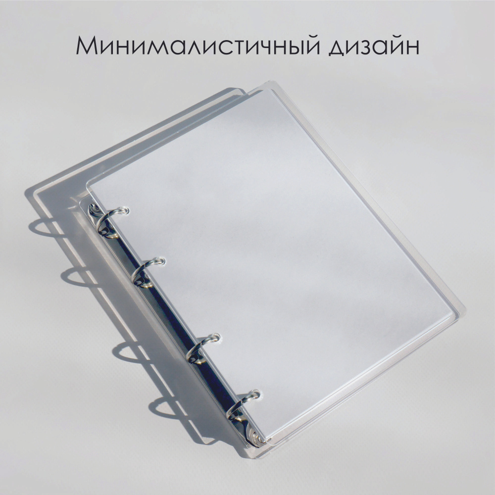 Блокнот на кольцах Pocket Binder, размер 11*14,5 см