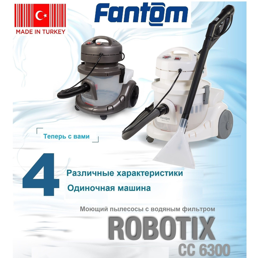 Моющий пылесос FANTOM ROBOTIX CC 6300, серый - купить по низким ценам в  интернет-магазине OZON (1423321434)