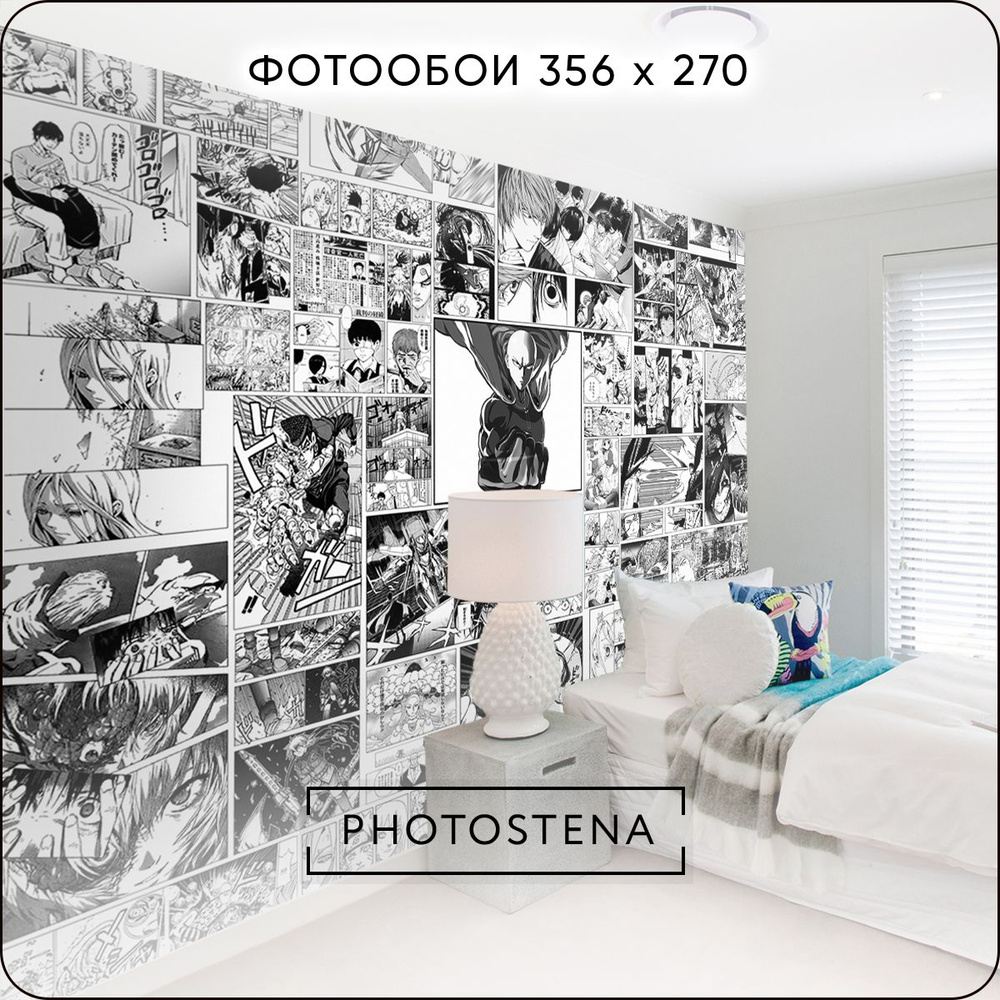 Фотообои на стену флизелиновые встык PHOTOSTENA Аниме 3,56 x 2,7 м 9,61 м2, обои для кухни моющиеся виниловые #1