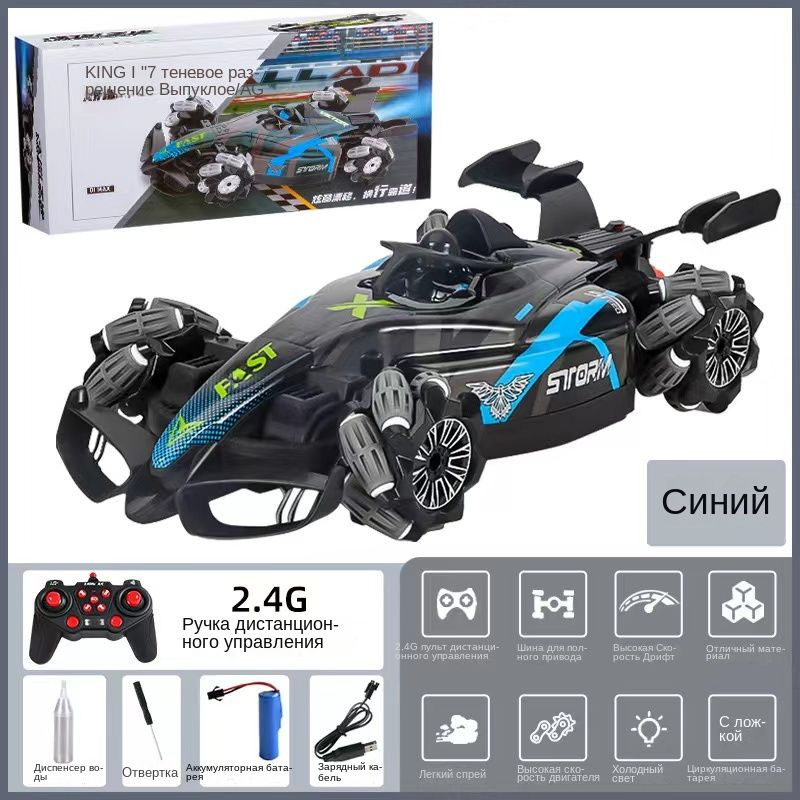 Стильная и креативная игрушечная гоночная машина на дистанционном ...