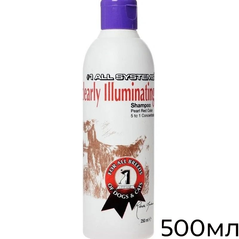 1 All Systems Clearly Illuminating Shampoo суперочищающий шампунь для блеска 500 мл  #1