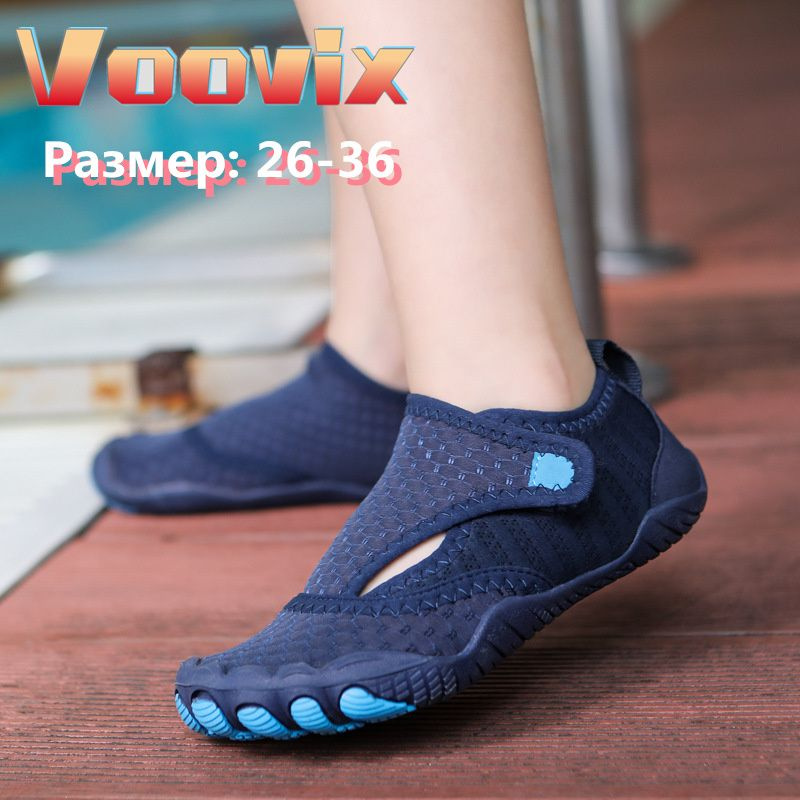 Аквашуз Voovix #1