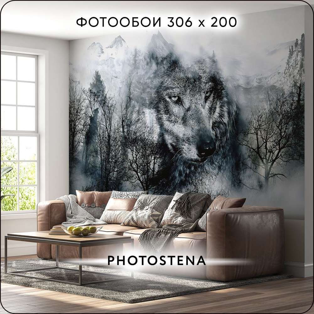 Фотообои на стену флизелиновые встык PHOTOSTENA Волк 3,06 x 2 м 6,12 м2,  обои для кухни моющиеся виниловые фреска в детскую