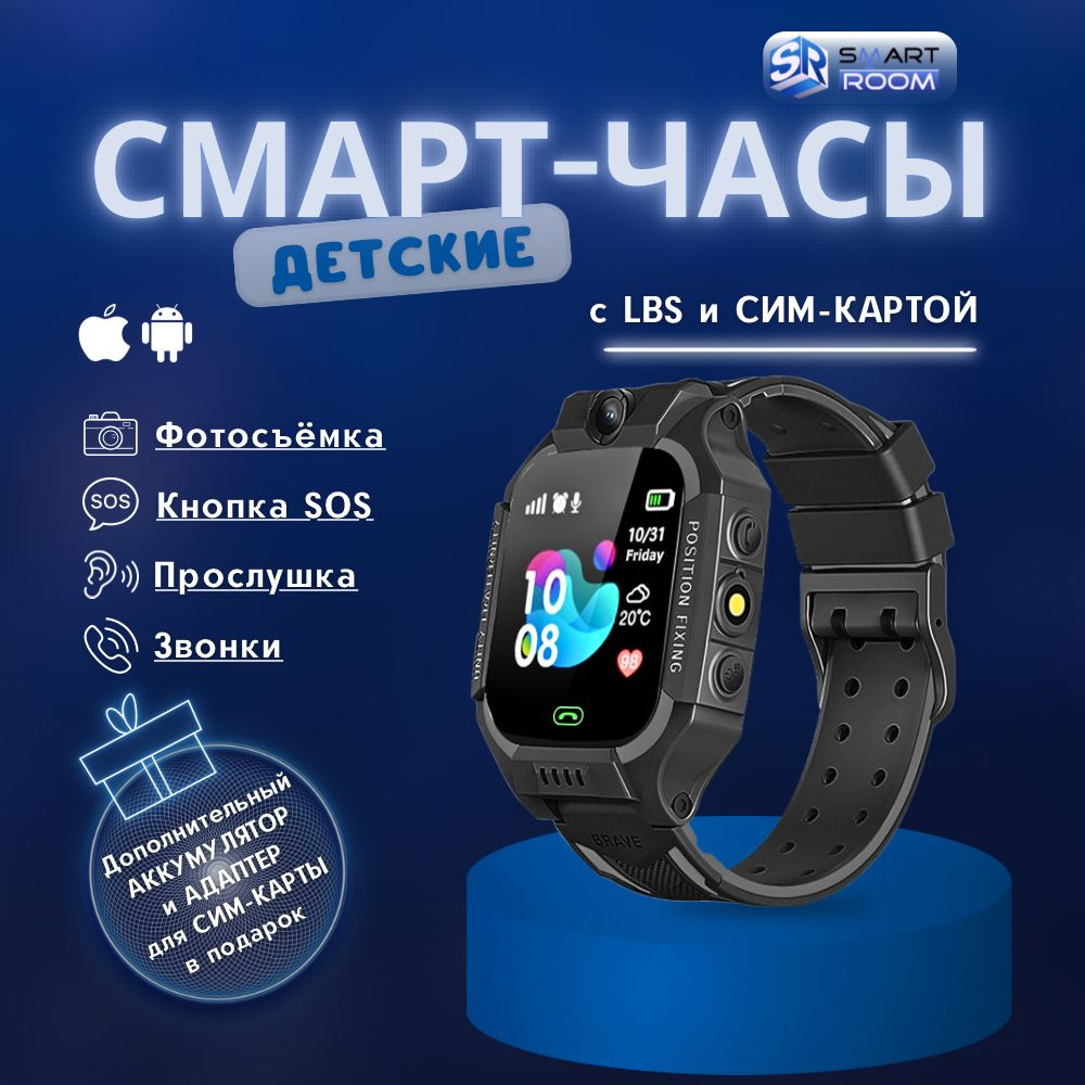 Купить смарт-часы SKU00014, экран 1.28