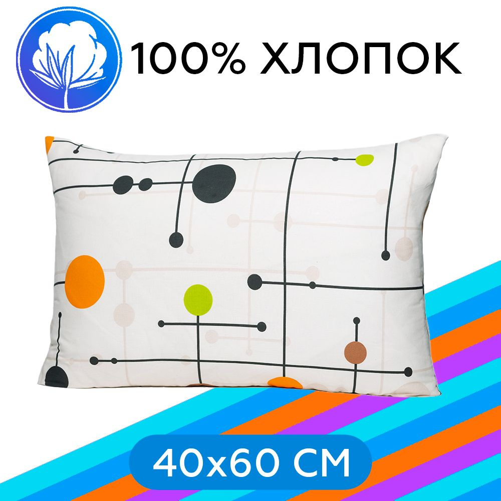 Наволочка на молнии Arneo Home Edison 40x60 см, 1 шт., 100% хлопок #1