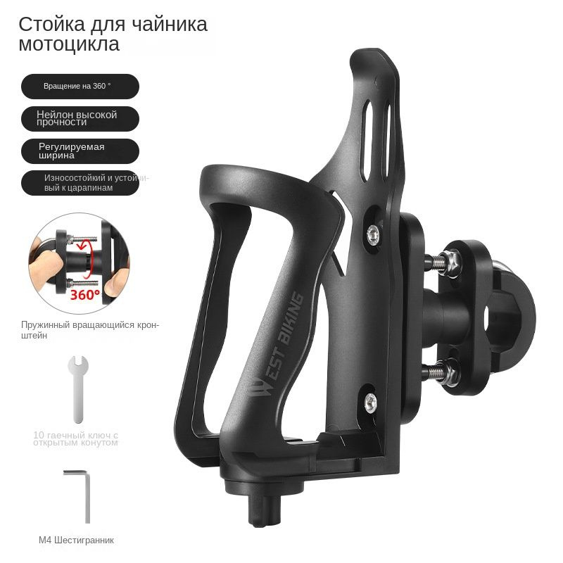 Держатель стакана для воды для мотоцикла, держатель для бутылки с водой ...