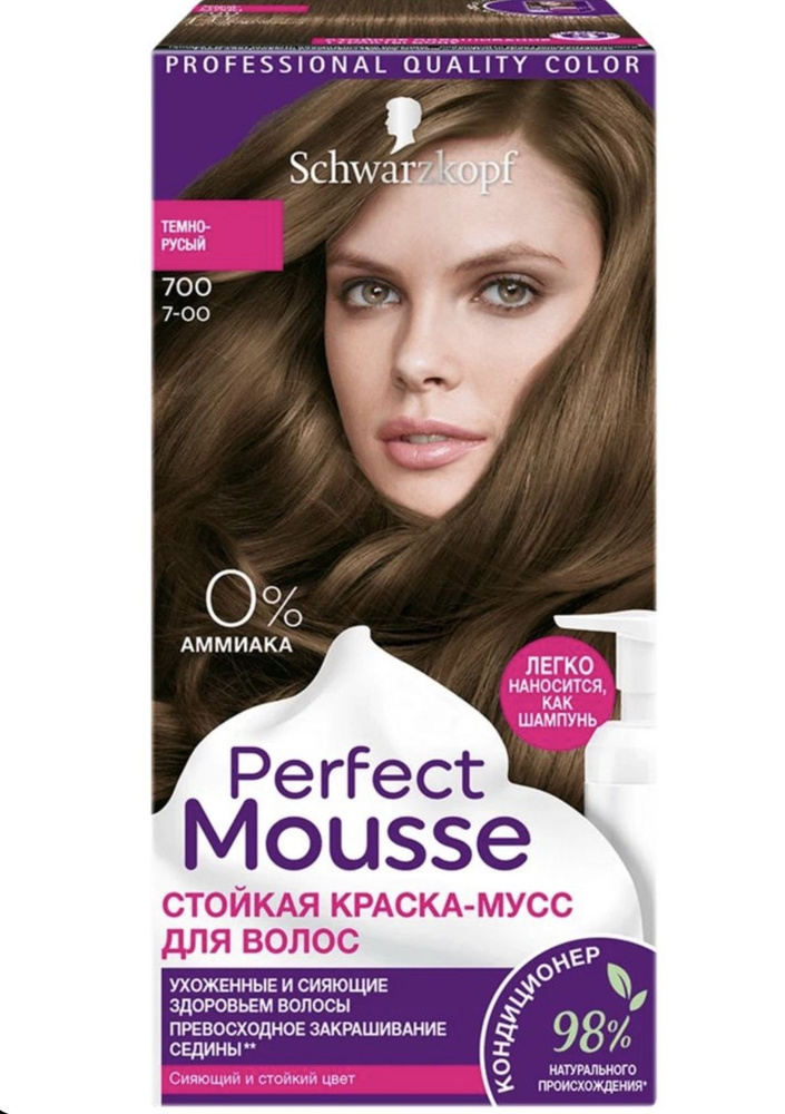 Краска-мусс для волос Schwarzkopf Perfect Mousse 700 Темно-русый ...