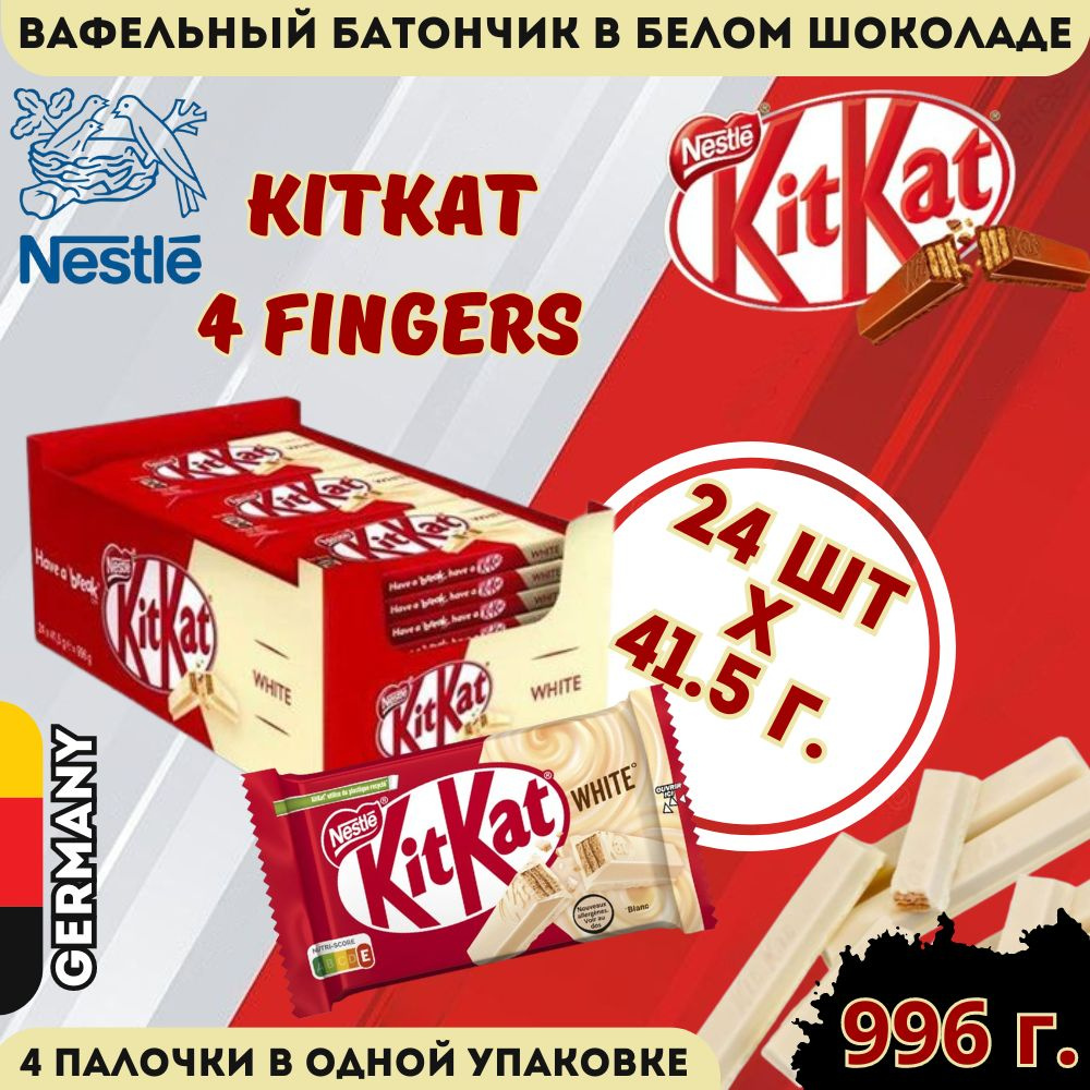 Кит-кат плитка в белом шоколаде / 4 Fingers White 24 шт по 41,5г ...