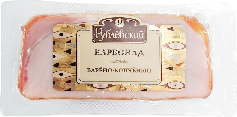 Карбонад варено-копченый Рублевский, 250 г - купить с доставкой по ...