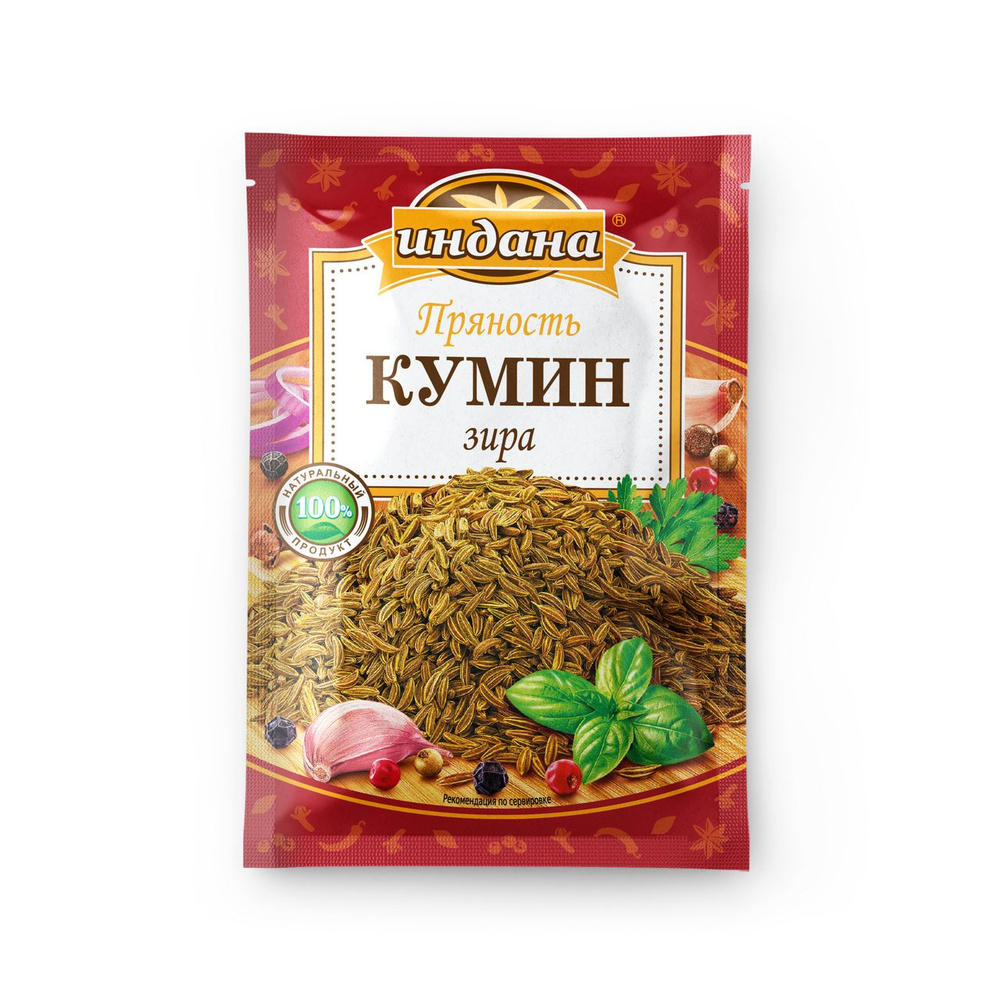 Приправа Индана кумин зира, 15г ( 3 штуки!!! ) - купить с доставкой по ...