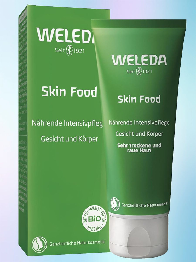 Weleda Крем питательный универсальный SKIN FOOD 75мл #1