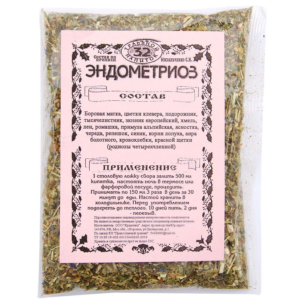 Травяной чай (сбор трав) по прописи Михальченко С.И. №32 Эндометриоз 100 гр.  #1