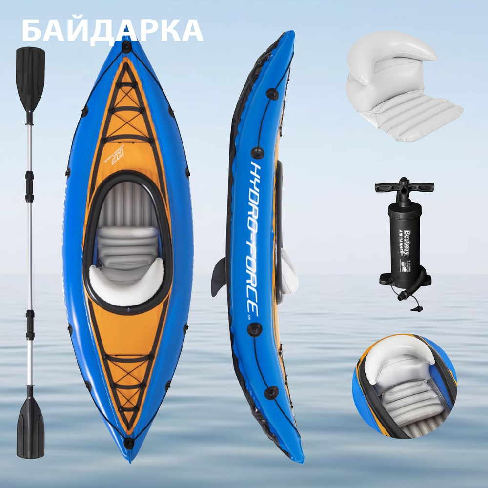 Bestway Набор для плавания - купить с доставкой по выгодным ценам в ...