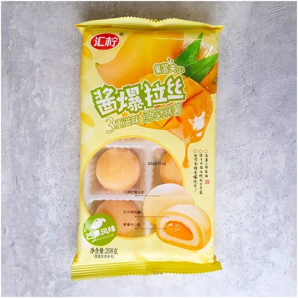 Рисовое моти (mochi) пироженое без сахара со вкусом манго #1