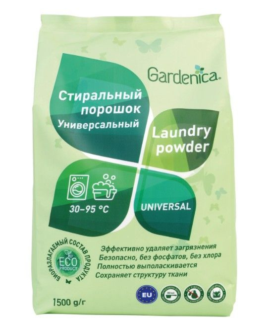 GARDENICA Стиральный порошок 1520 г Для детского белья, Для цветных тканей  #1